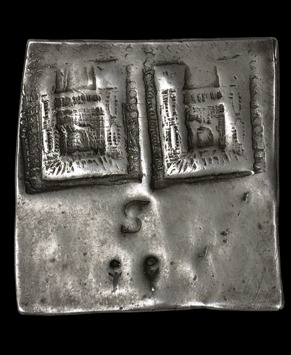 1644 - 45 Charles I Scarborough Two Shillings Electrotype by Robert Ready ?